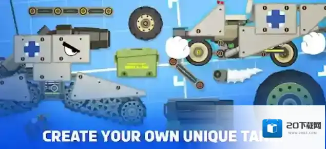 超级战车大作战坦克