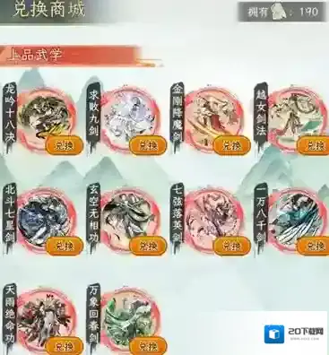 华夏千秋试炼