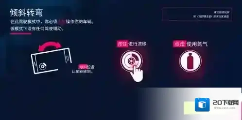 狂野飙车9竞速传奇游戏