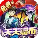 风暴陆战队官方最新版-6.2.0