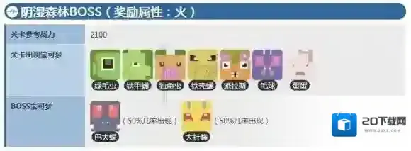 宝可梦探险寻宝技巧