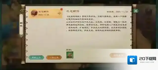 乱世终结战元宝