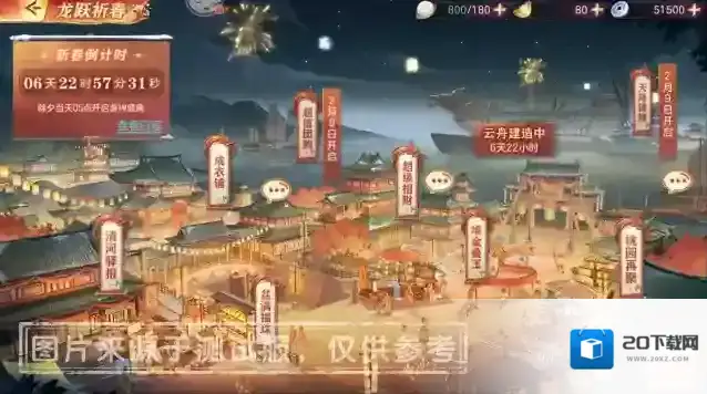 三国志幻想大陆小将军