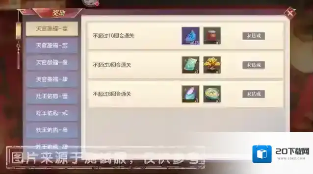 三国志幻想大陆均可