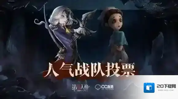 第五人格CC头像框怎么获得 CC头像框获取攻略