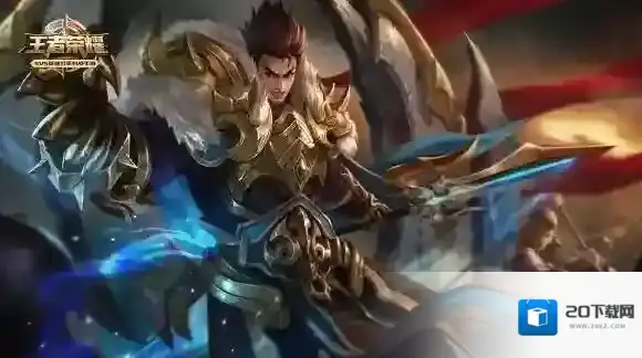 王者荣耀新版铭文四级升级到五级需要多少碎片