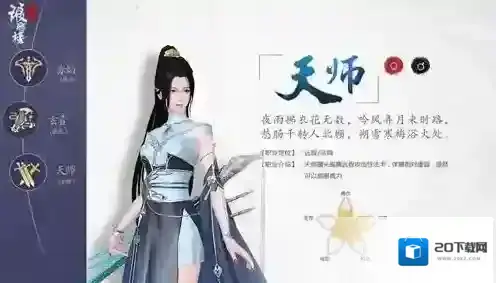 琅琊榜：风起长林输出