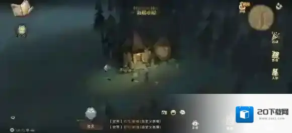 哈利波特魔法觉醒线索