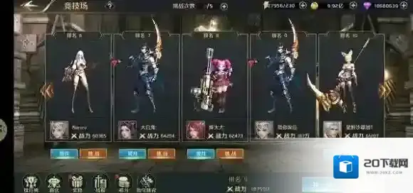 我的女神OL阵容