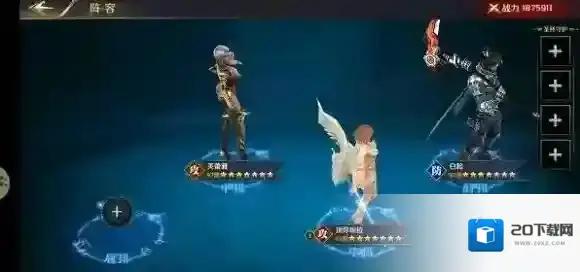 我的女神OL防守