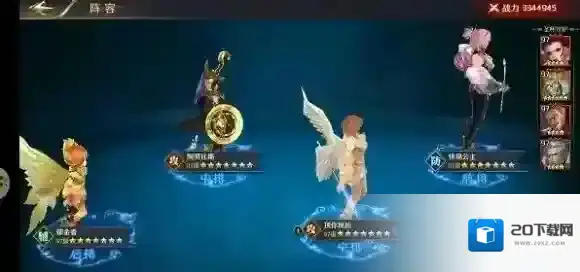 我的女神OL竞技场