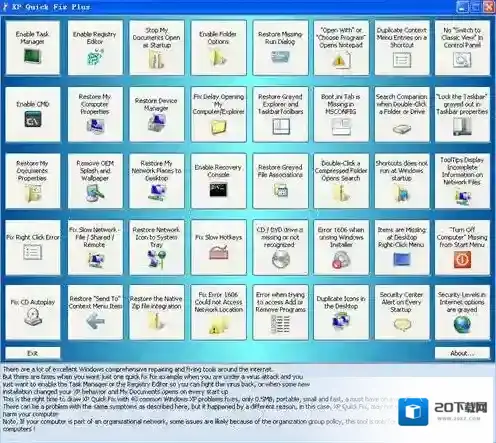 XP系统修复工具系统修复工具