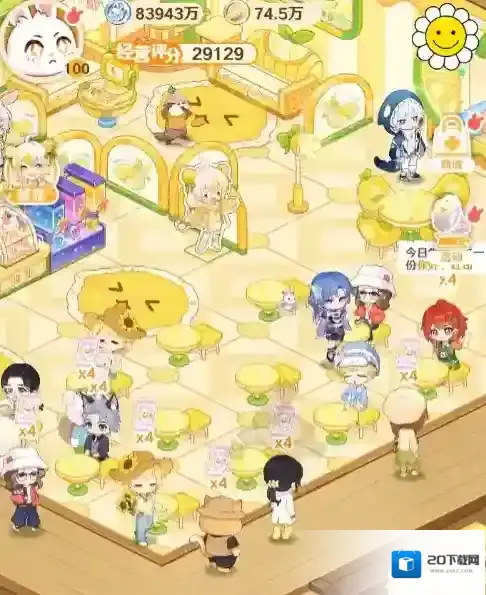 解忧小食光解忧