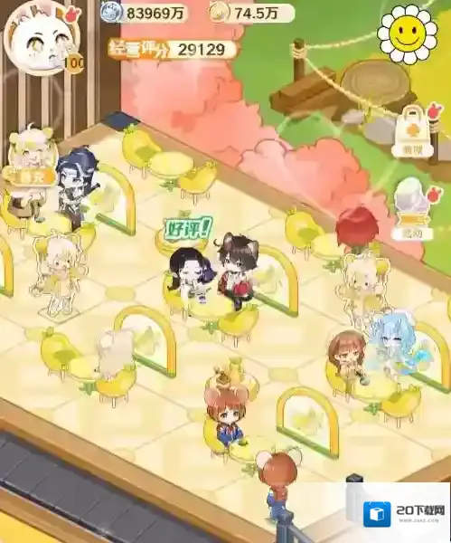 解忧小食光小食光