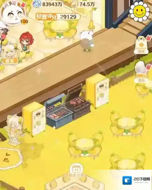 解忧小食光客人