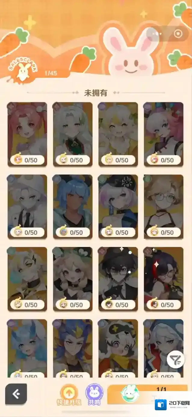 解忧小食光店铺