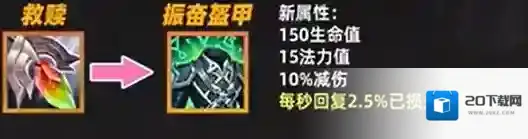 金铲铲之战攻击速度