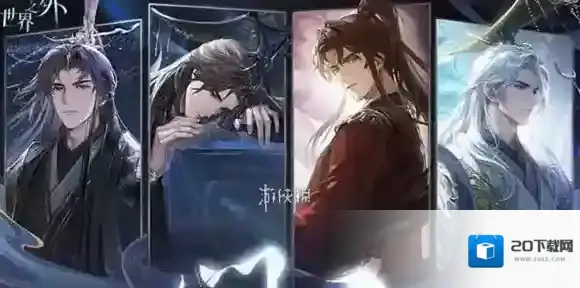 世界之外问天世界之间感召规则是什么-世界之外问天世界之间感召规则介绍