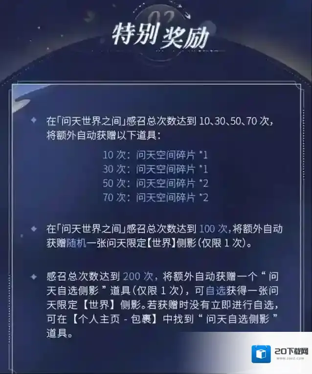 世界之外世界之间