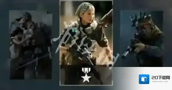 三角洲行动模式