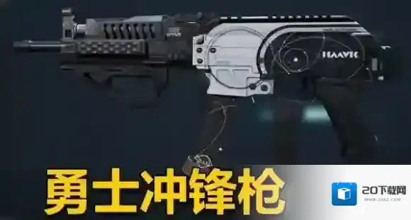 三角洲行动枪管