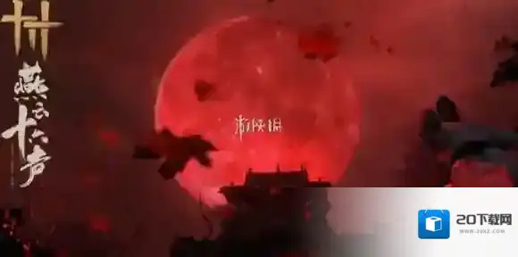 燕云十六声凉州金装怎么获得-燕云十六声凉州金装获取方法