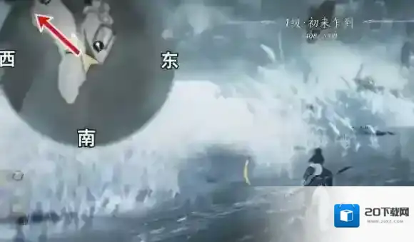 燕云十六声传送