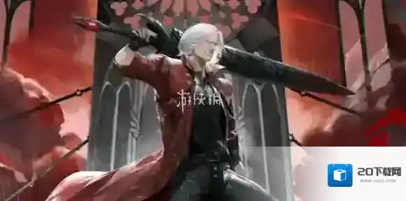 战双帕弥什但丁技能是什么-战双帕弥什但丁技能介绍