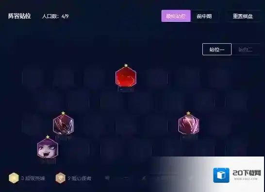 金铲铲之战超英