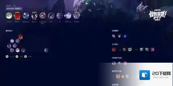 金铲铲之战石头人