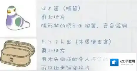 旅行青蛙纪念品