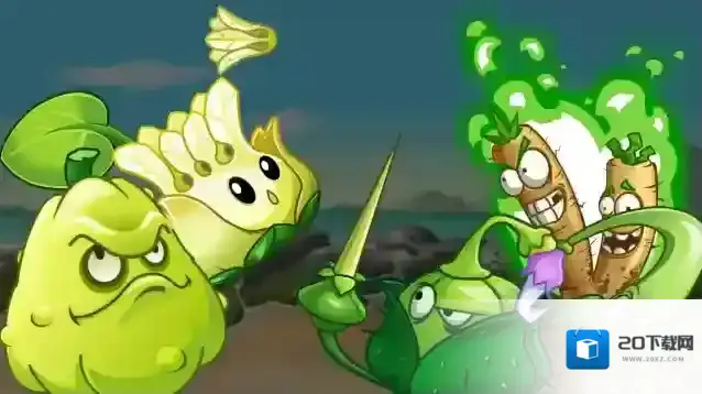 植物大战僵尸2大招