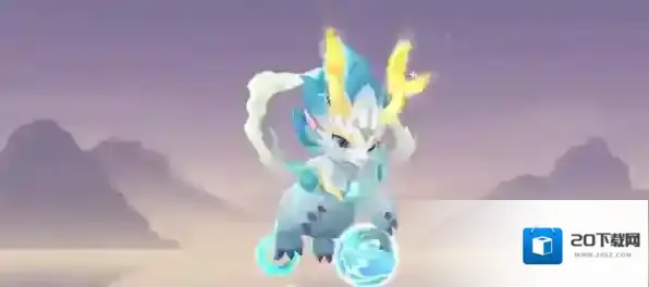 长安幻想小白龙