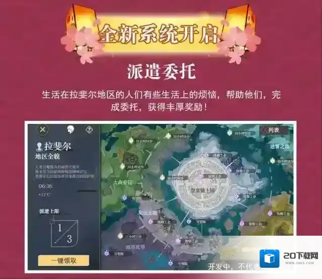 史莱姆与地下城版本