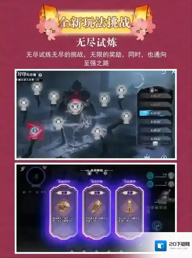 史莱姆与地下城夜行