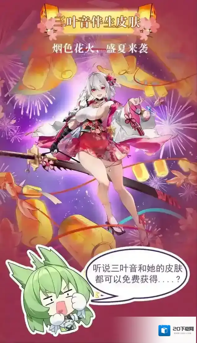 史莱姆与地下城开启