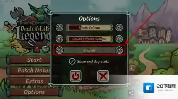 当铺人生传奇下载