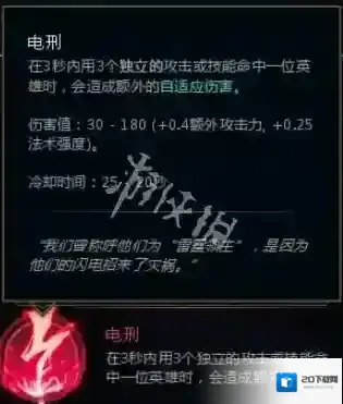 英雄联盟骸骨镀层