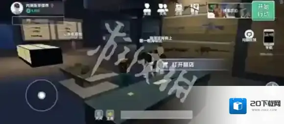 五星好市民军械