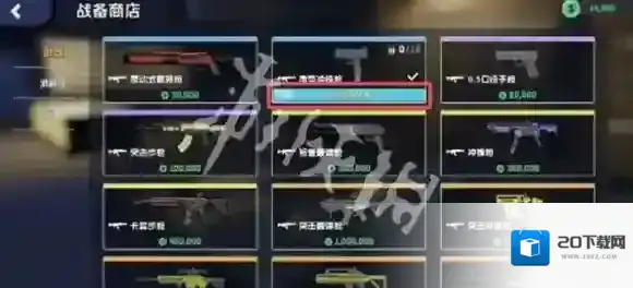 五星好市民点击