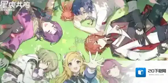 星痕共鸣预捏脸在哪进-星痕共鸣预捏脸入口地址