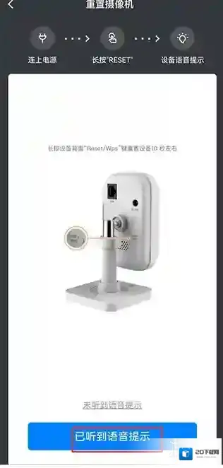 移动看家宝看家