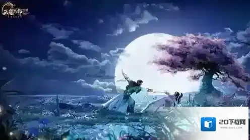 天龙八部2:飞龙战天奖励