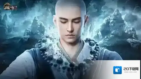 天龙八部2:飞龙战天兄弟