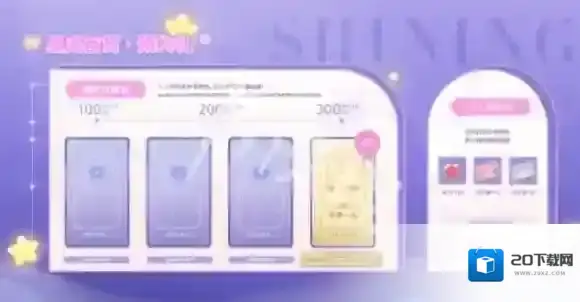 无限暖暖免费获取