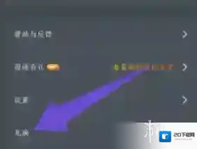 网易云游戏的我