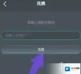 网易云游戏在我