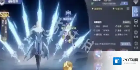 斗罗大陆猎魂世界输出