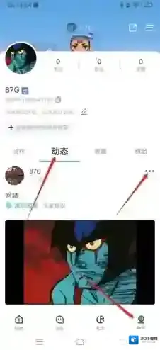 迷你助手盒子点击