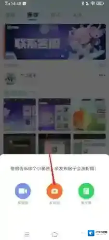 迷你助手盒子点击